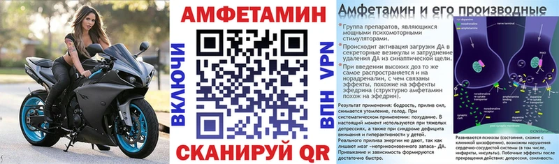 АМФЕТАМИН 97%  продажа наркотиков  Губкин 