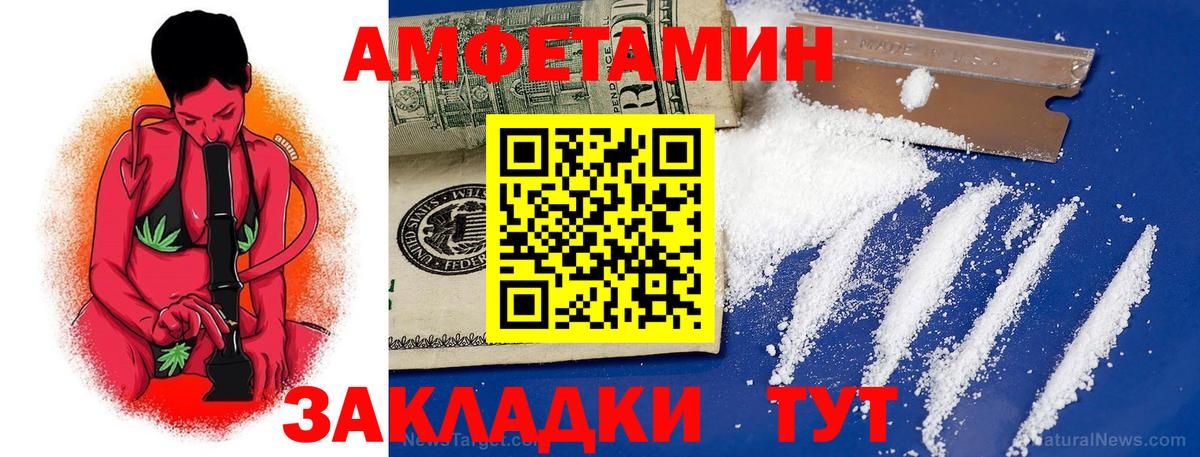 Губкин  АМФ  Вход с VPN  АМФ 98% 