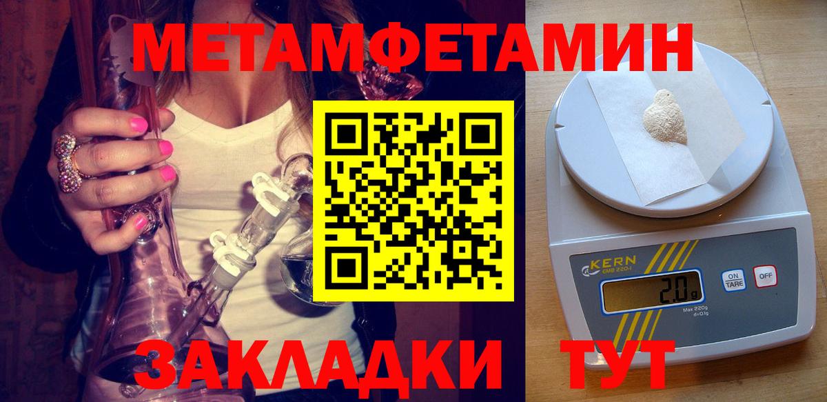 Amphetamine 97% Губкин