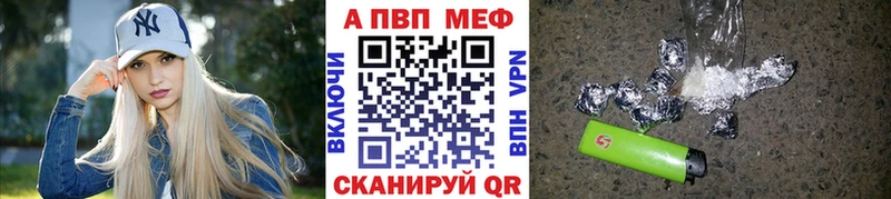 Alfa_PVP VHQ  Губкин 