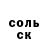 ГЕРОИН гречка ItzPoise