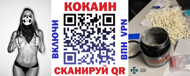 КОКАИН Columbia  как найти закладки  Губкин 