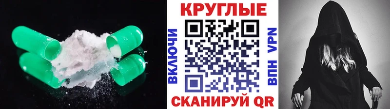 где найти наркотики  Губкин  мориарти формула  ЭКСТАЗИ таблы 