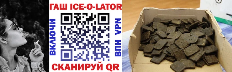 Гашиш hashish  hydra сайт  Губкин  где купить  