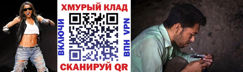 Героин белый  Губкин 