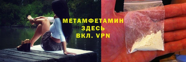 меф VHQ Алексеевка