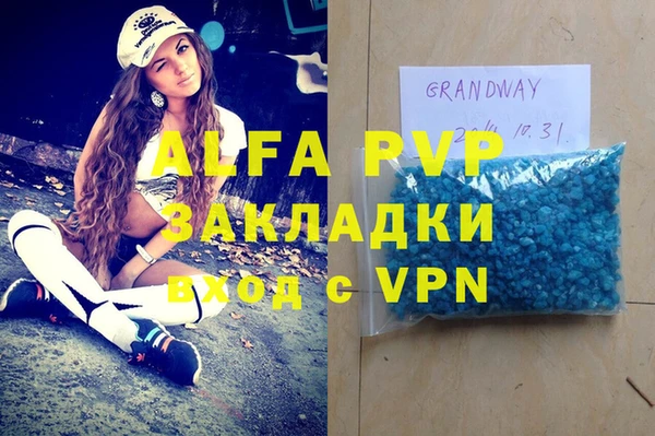 а пвп мука Алзамай