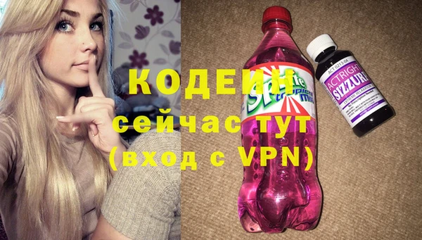 меф VHQ Алексеевка
