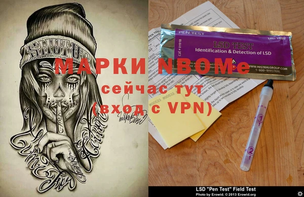 меф VHQ Алексеевка