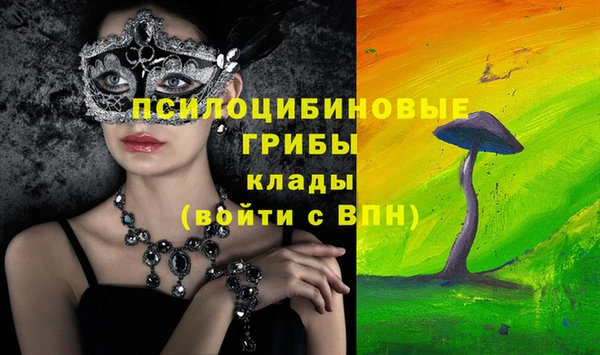меф VHQ Алексеевка