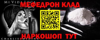 мескалин Беслан