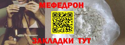 мескалин Беслан