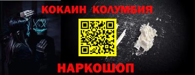 мескалин Беслан