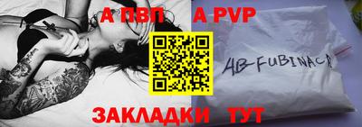 ALPHA-PVP Берёзовский
