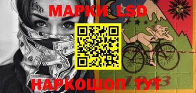 мескалин Беслан