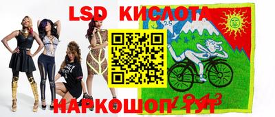 мескалин Беслан