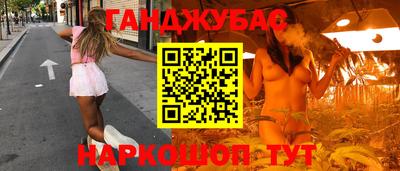 мескалин Беслан
