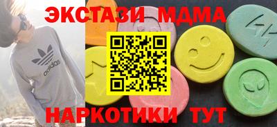 ALPHA-PVP Берёзовский