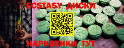 мескалин Беслан