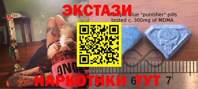 ALPHA-PVP Берёзовский