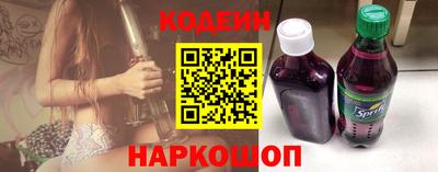 мескалин Беслан