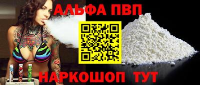 твердый Бийск