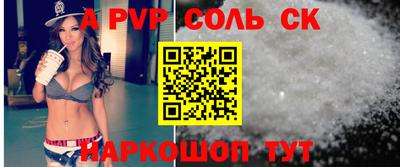 твердый Бийск