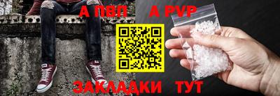 ALPHA-PVP Берёзовский