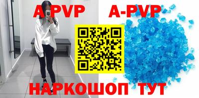 мескалин Беслан