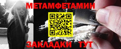 твердый Бийск