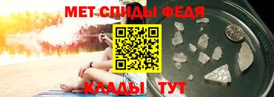 твердый Бийск