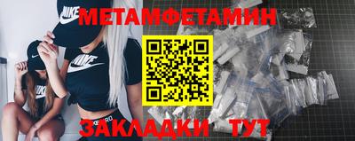 мескалин Беслан