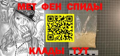ALPHA-PVP Берёзовский