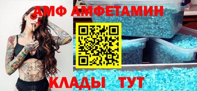 твердый Бийск