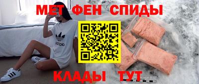 твердый Бийск