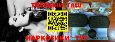 твердый Бийск