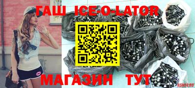 твердый Бийск