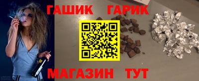 твердый Бийск