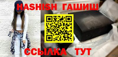 мескалин Беслан