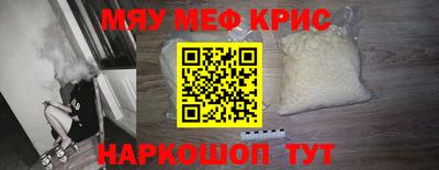 мескалин Беслан