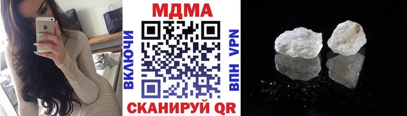 MDMA молли  Губкин 