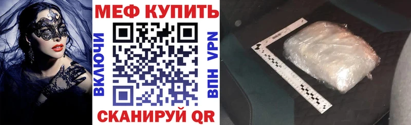 omg ONION  Губкин  МЕФ 4 MMC 