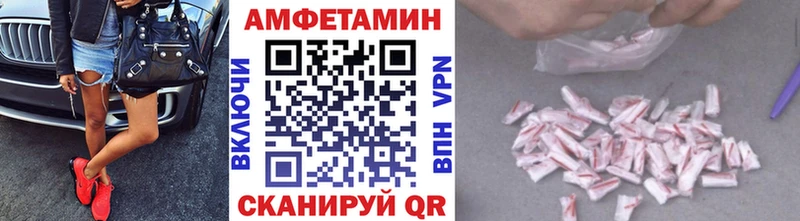 МЕТАМФЕТАМИН Декстрометамфетамин 99.9% Губкин
