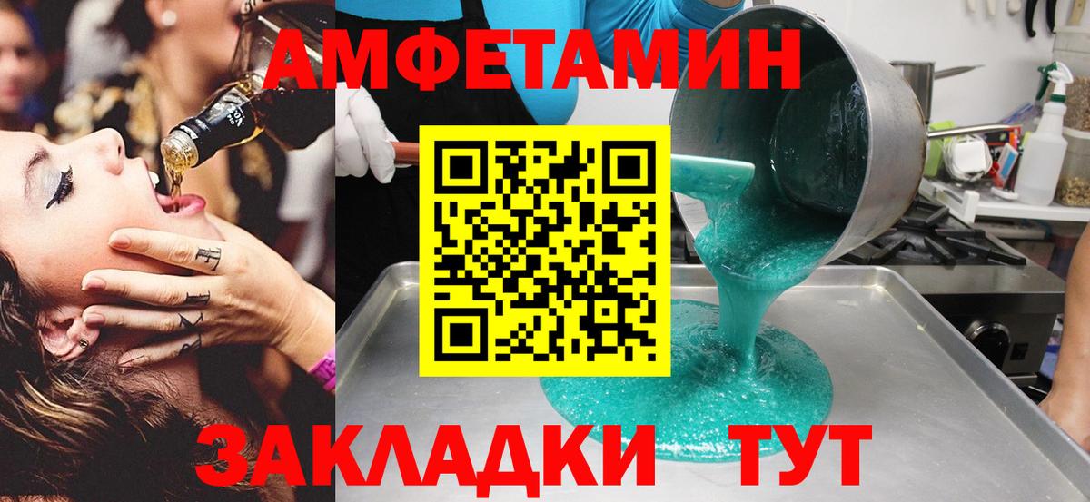 Первитин мет Губкин