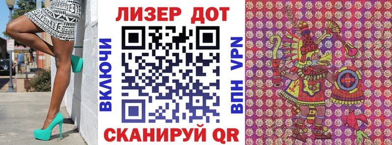 Марки NBOMe 1500мкг  цены наркотик  блэк спрут как войти  Губкин 