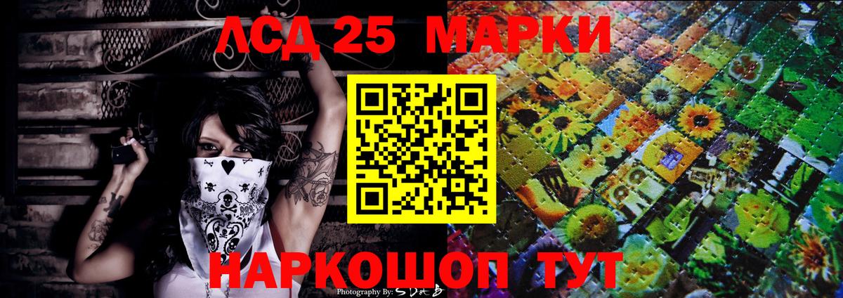 Марки N-bome 1500мкг  Вход с VPN  Марки N-bome  Губкин 