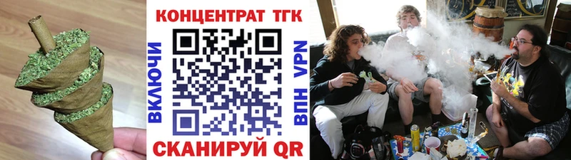 ТГК THC oil  Губкин 