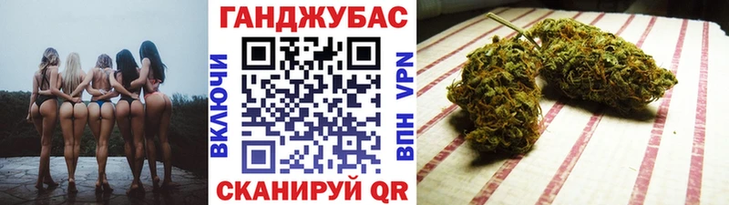 Бошки Шишки марихуана  Губкин 