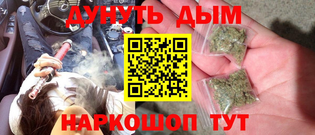 Канабис конопля Губкин