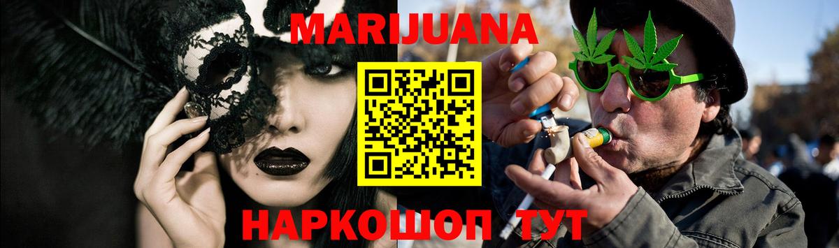 Псилоцибиновые грибы Губкин